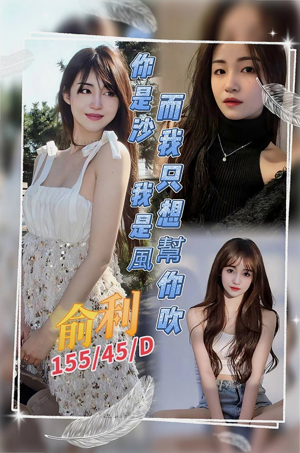 凱諾♦旗山外送茶坊♦性感悶騷學生妹♦身高164cm♦體重52kg♦胸圍E罩杯♦年齡22歲♦之前工作存的錢已經用的差不多了 孩子還要喝奶 所以決定下海兼職